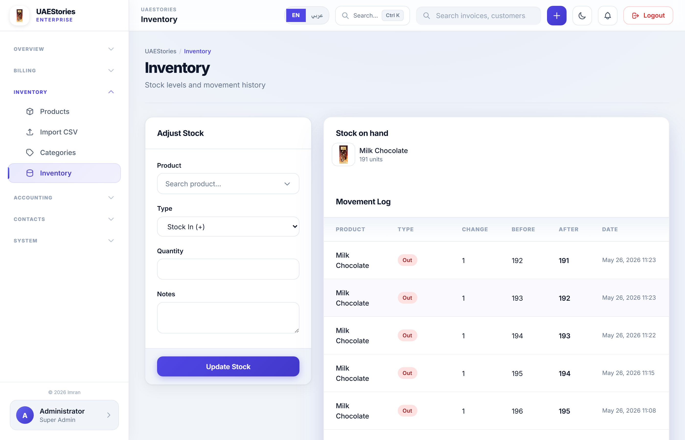Inventory