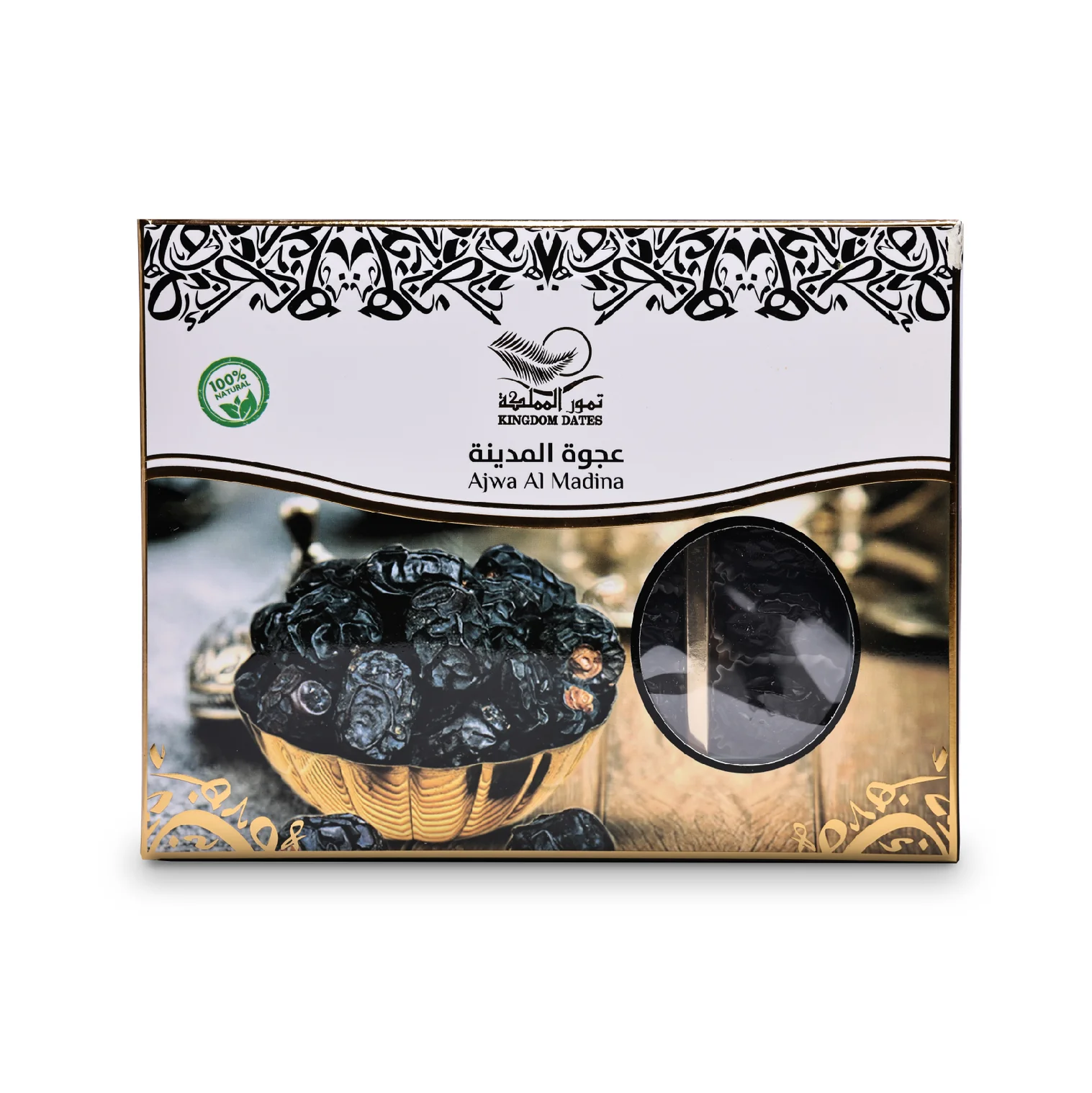 Ajwa Al Madina Dates